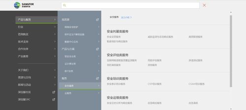 員工監控，一門隱秘的生意與網絡服務