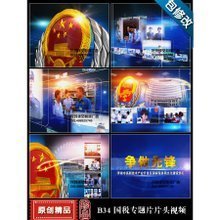 專題片片頭制作 最新趨勢、產品參考與圖文設計全解析