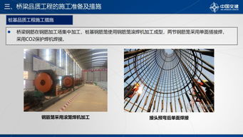 精品圖文 中交隧道工程局高速公路項目如何以網絡技術服務賦能品質工程方案策劃